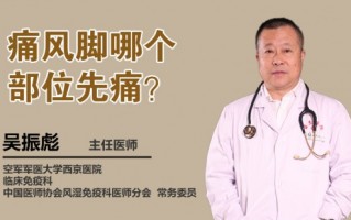 踢足球会导致痛风吗，踢足球会导致痛风吗为什么