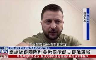 俄罗斯乌克兰，俄罗斯乌克兰局势最新消息