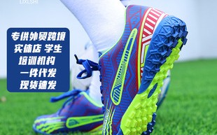 哪款碎钉足球鞋比较好，哪款碎钉足球鞋比较好穿