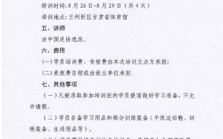 加入足球俱乐部要文凭吗，加入足球俱乐部要文凭吗知乎