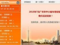 查小车摇号是否中标，查小车摇号是否中标怎么查