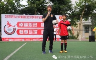 现在他们正在踢足球吗，现在他们正在踢足球吗英语