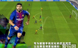 实况足球佩特蒂能用吗，实况足球佩蒂特怎么样