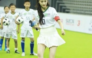 踢足球的女朋友多吗，踢足球的女朋友多吗知乎