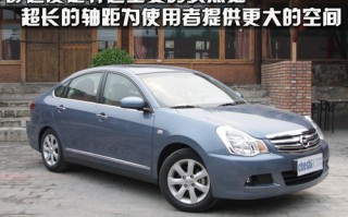 日产轩逸10大缺点，日产轩逸10大缺点有哪些