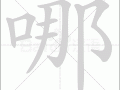 哪款足球鞋磨脚踝好穿呢，哪款足球鞋磨脚踝好穿呢图片